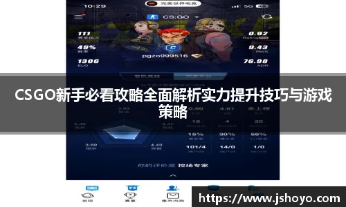 乐竞体育官网