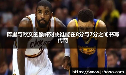 乐竞体育平台
