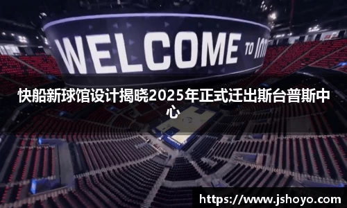 乐竞体育官网