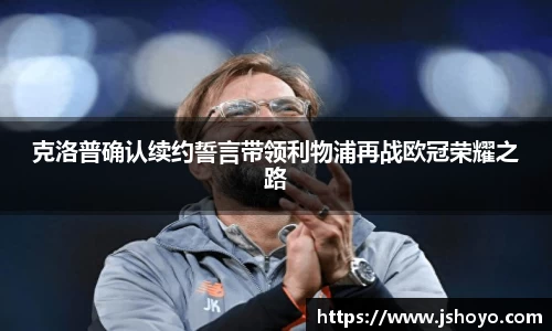 乐竞体育