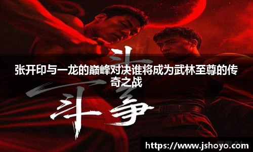 乐竞体育官网