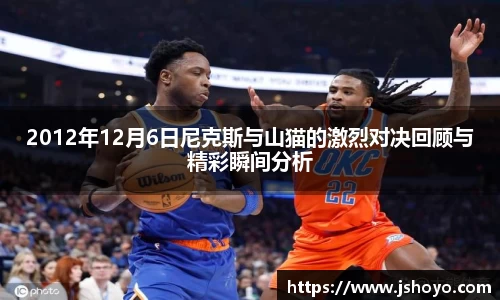 乐竞体育官网