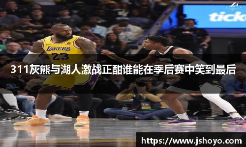 乐竞体育平台
