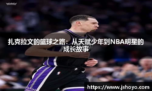 乐竞体育官网