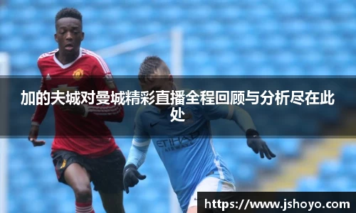 乐竞体育官网