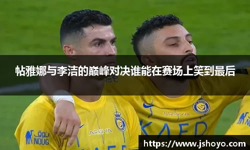乐竞体育