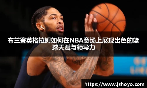 乐竞体育平台