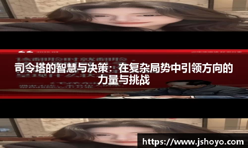 乐竞体育官网