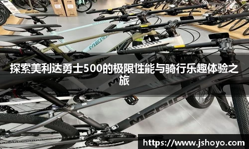 乐竞体育官网