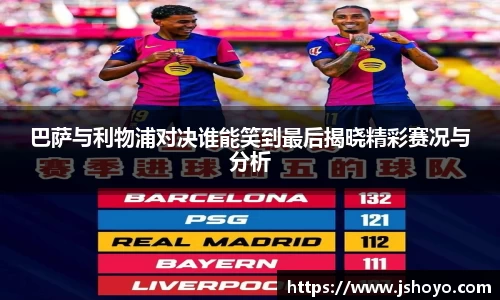 乐竞体育平台