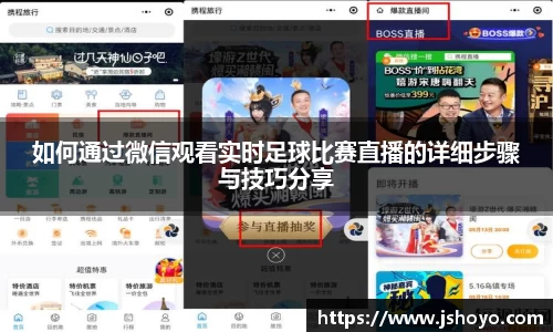 乐竞体育平台