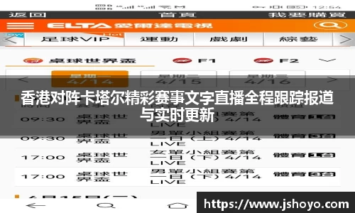 乐竞体育平台