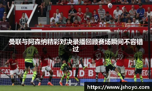 乐竞体育平台