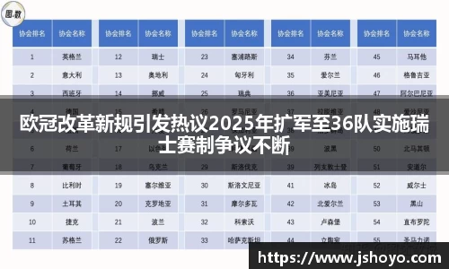 乐竞体育网址