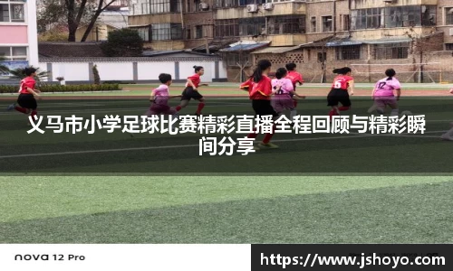 乐竞体育网址