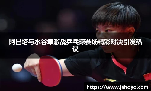 乐竞体育官网