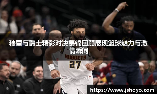 乐竞体育网址