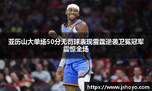 乐竞体育