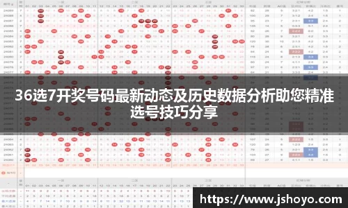 乐竞体育