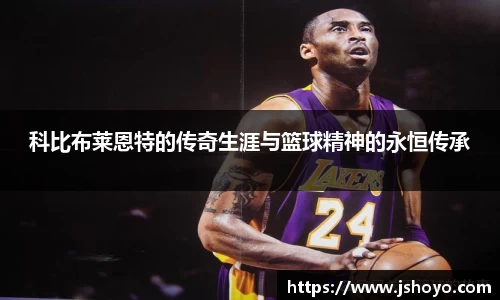 乐竞体育
