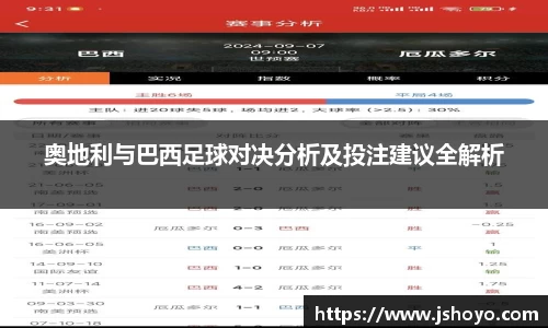 乐竞体育官网