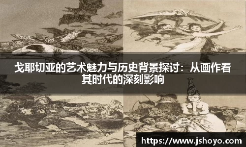 乐竞体育官网