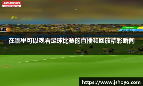 乐竞体育平台