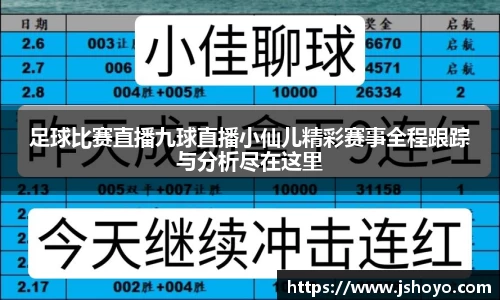 乐竞体育官网