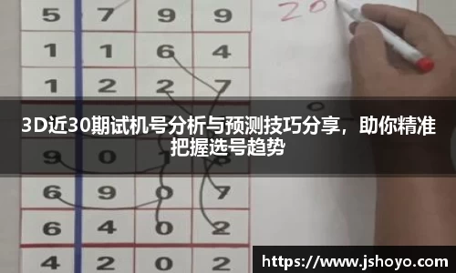 乐竞体育网址
